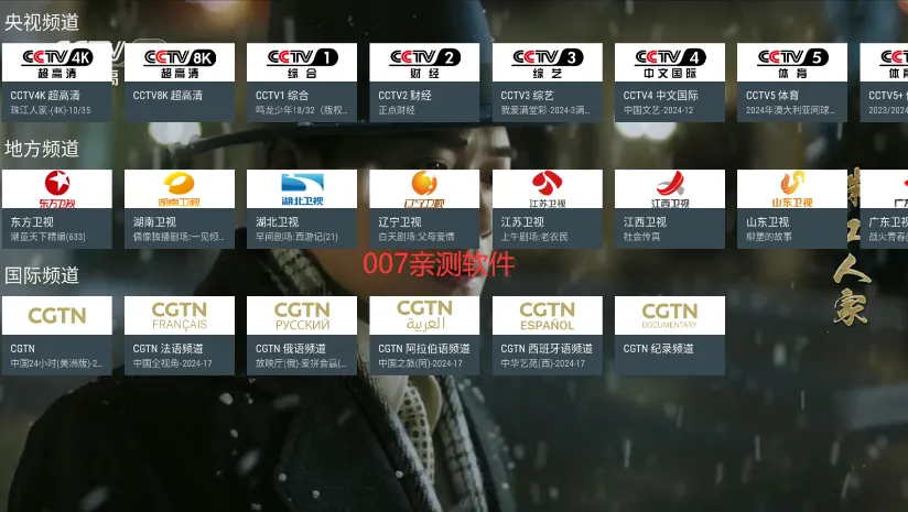 �ҵĵ���2026�ٷ����°汾v1.1.0 ��׿��