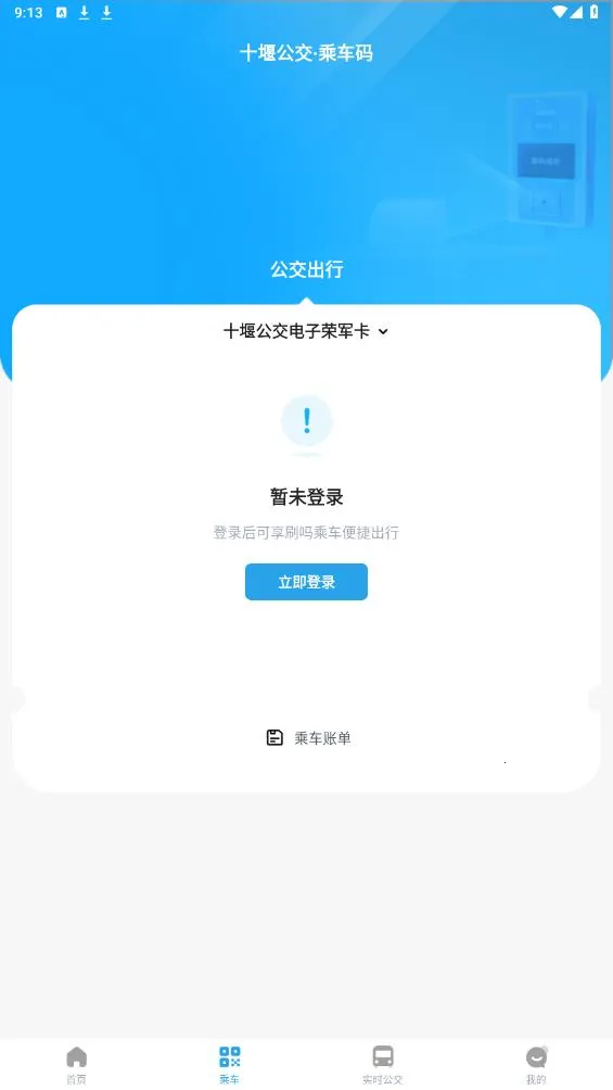ʮ�߹���v1.2.5 ��Ѱ�