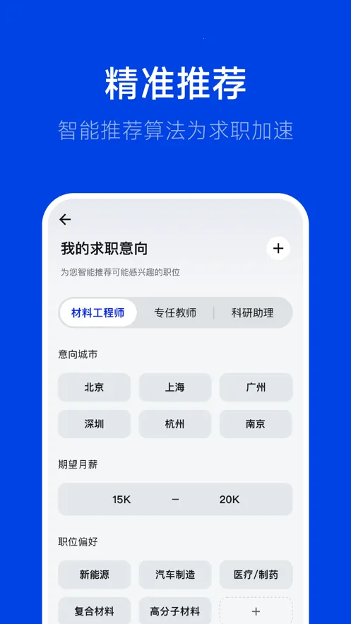 ��Ƹ2026����v3.0.1 �ֻ���