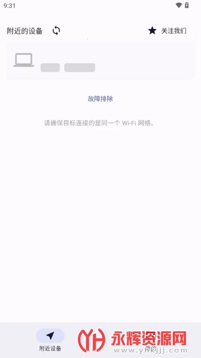 ������v3.1.7 ��Ѱ�