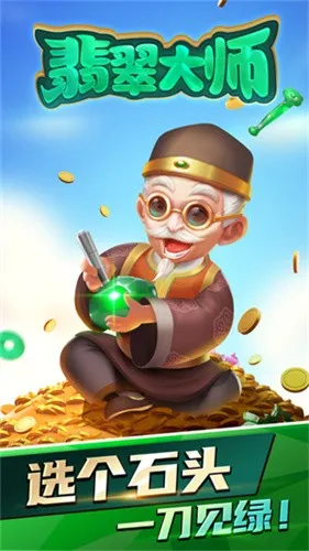 ����ʦ�����ֻ���v1.53.0 �ٷ���