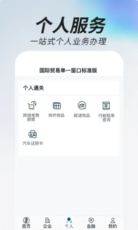 ���ϵ�һ����2026���°汾v1.3.1 ��׿��