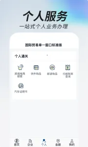 ���ϵ�һ����2026���°汾v1.3.1 ��׿��