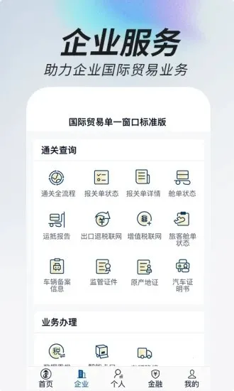 ���ϵ�һ����2026���°汾v1.3.1 ��׿��