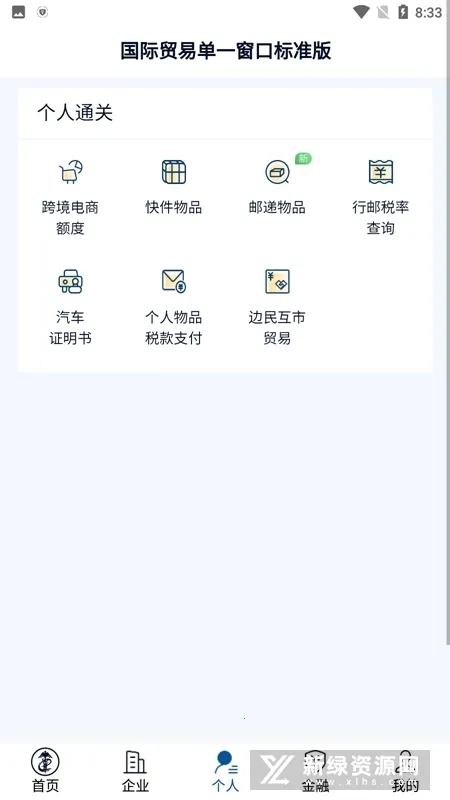 ���ϵ�һ����2026���°汾