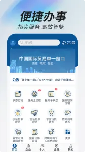 ���ϵ�һ����2026���°汾v1.3.1 ��׿��