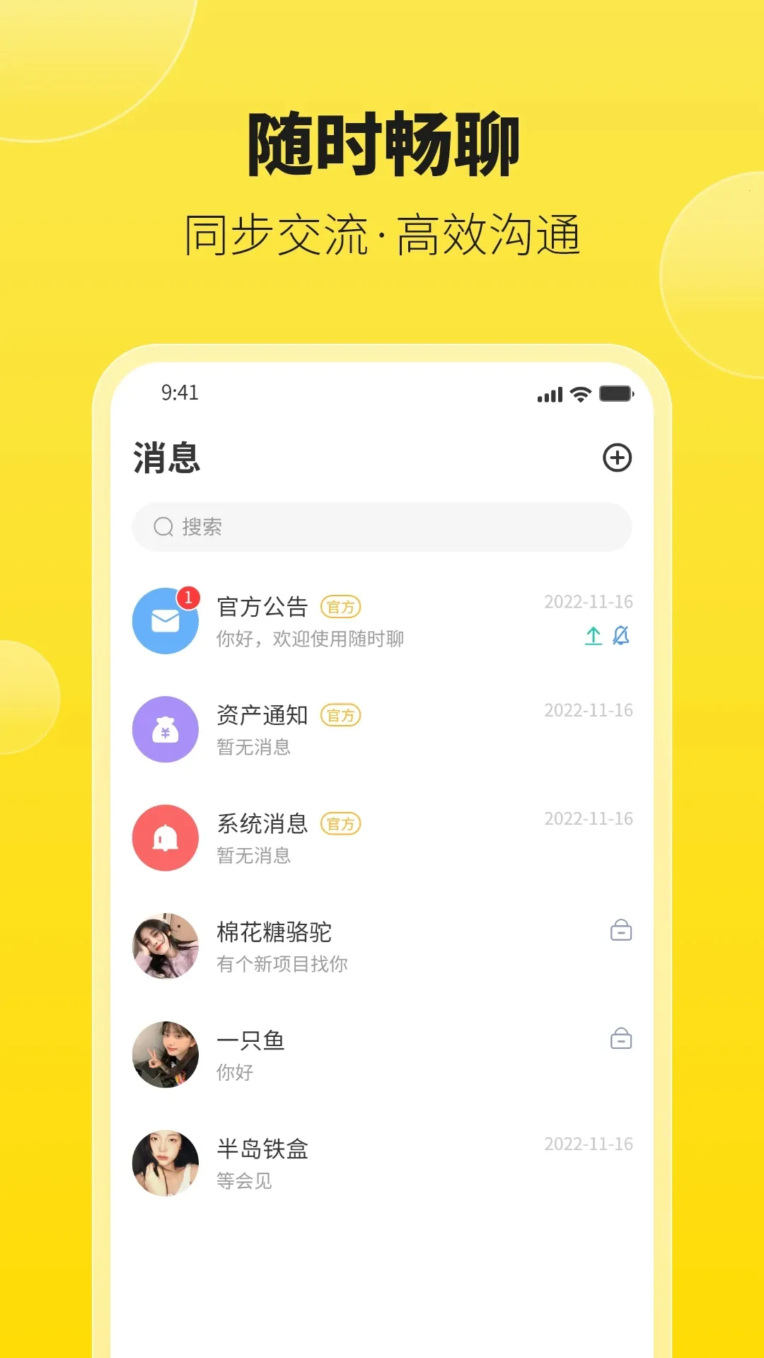 ��ʱ��(������չ����)v1.7.9 ��׿��