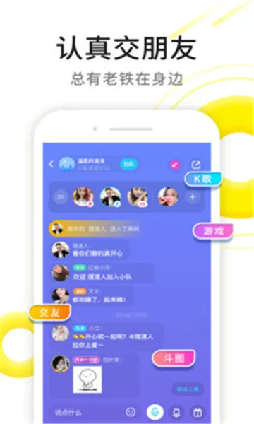 ��ʱ��(������չ����)v1.7.9 ��׿��