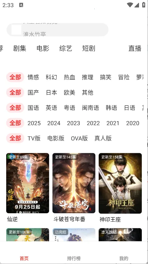 �缯��v3.0.0.4 �ֻ���