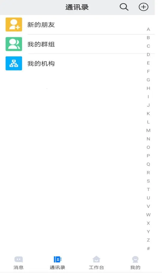 ����ͨ(����Эͬ����)v1.2.14 �ٷ���
