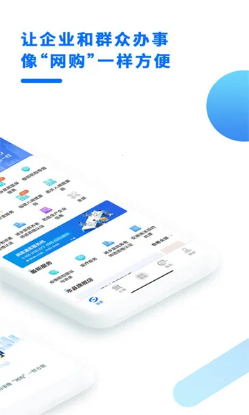 ����ͨ(����Эͬ����)v1.2.14 �ٷ���