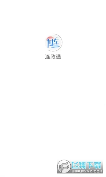 ����ͨ(����Эͬ����)v1.2.14 �ٷ���