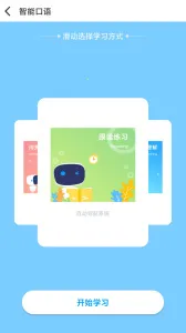 ˳������Ӣ��(Ӣ��ѧϰ����)v7.2.0 ��Ѱ�
