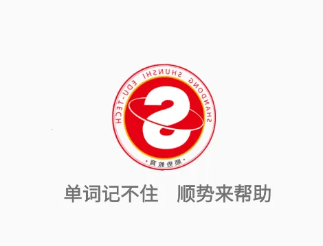 ˳������Ӣ��(Ӣ��ѧϰ����)