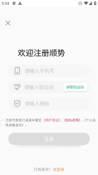 ˳������Ӣ��(Ӣ��ѧϰ����)