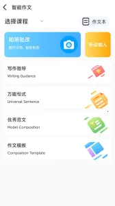 ˳������Ӣ��(Ӣ��ѧϰ����)v7.2.0 ��Ѱ�