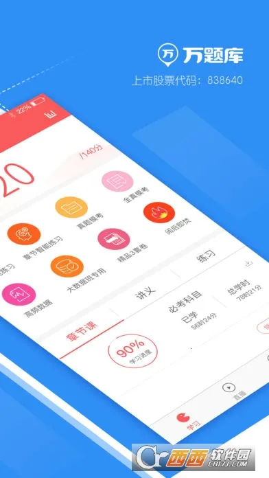 ����ʦ�����2026���°汾v5.8.3.0-release �ٷ���