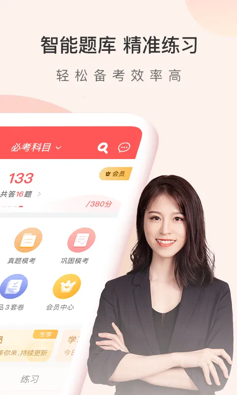 ����ʦ�����2026���°汾