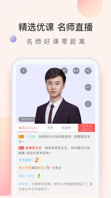 ����ʦ�����2026���°汾v5.8.3.0-release �ٷ���