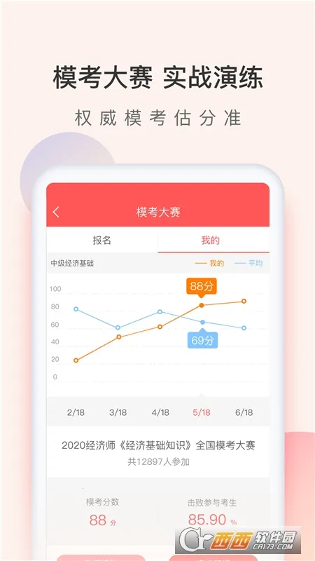 ����ʦ�����2026���°汾v5.8.3.0-release �ٷ���