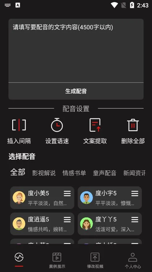 ��������2026�ٷ����°汾v1.38 �ٷ���