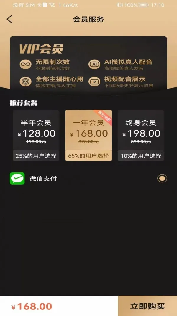 ��������2026�ٷ����°汾v1.38 �ٷ���