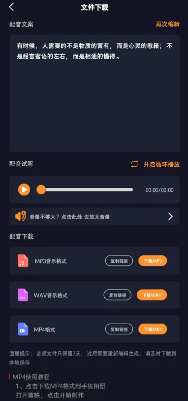 ��������2026�ٷ����°汾