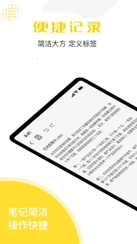 ��ǩ(��¼���ѹ���)v1.0.5 �ٷ���