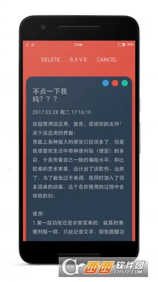 ��ǩ(��¼���ѹ���)v1.0.5 �ٷ���