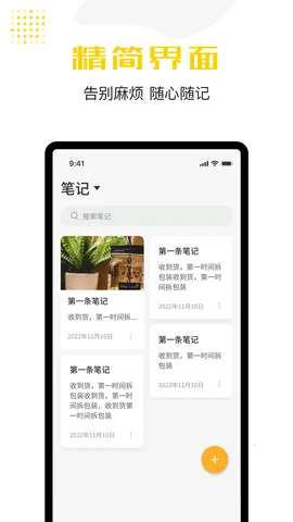 ��ǩ(��¼���ѹ���)v1.0.5 �ٷ���