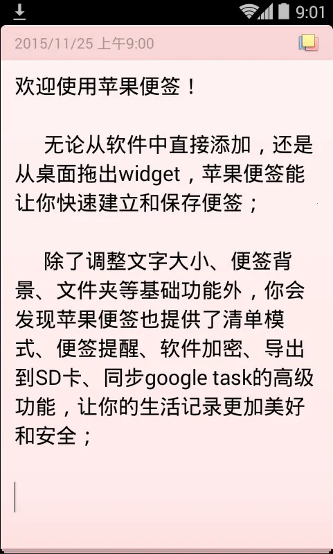 ��ǩ(��¼���ѹ���)v1.0.5 �ٷ���