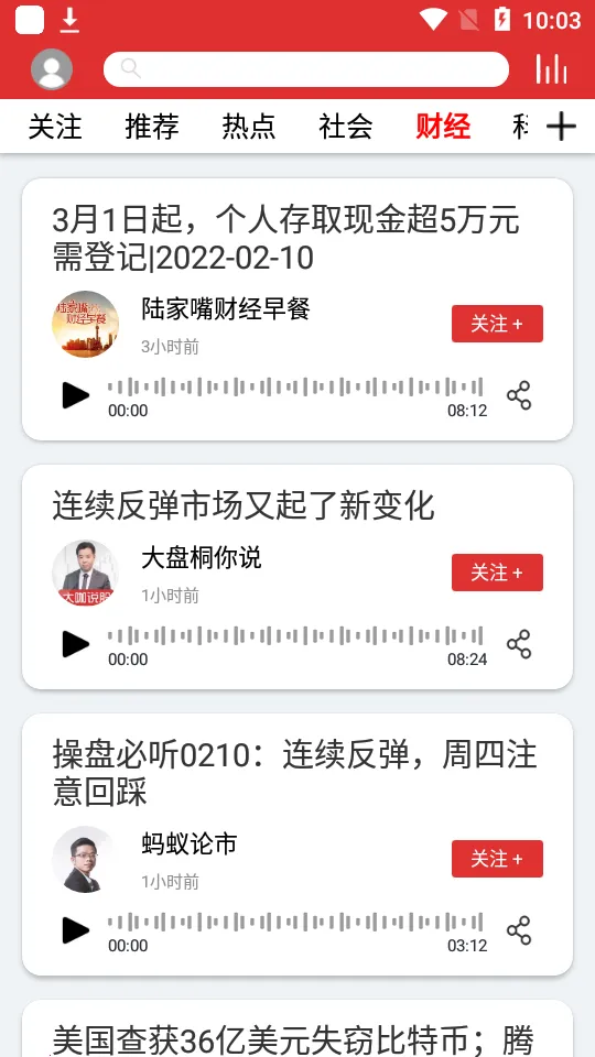 ����ͷ��2026�ٷ����°汾v3.3.6 �ֻ���
