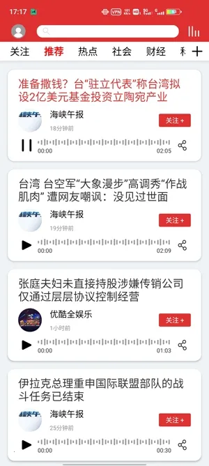 ����ͷ��2026�ٷ����°汾