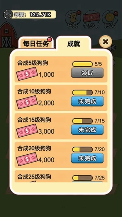 �ҵĹ���(����С����Ϸ)v1.0.8.6 ��׿��