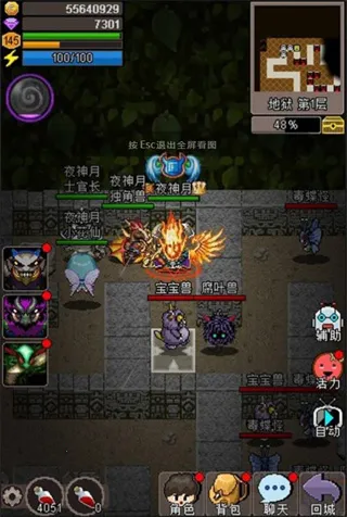 ħ����ʿ(ð�մ�����Ϸ)v3.1 ��Ѱ�
