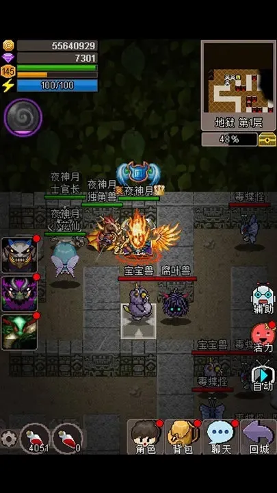 ħ����ʿ(ð�մ�����Ϸ)v3.1 ��Ѱ�