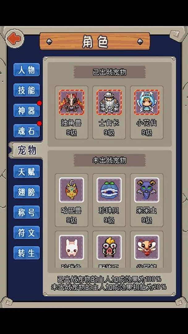 ħ����ʿ(ð�մ�����Ϸ)v3.1 ��Ѱ�