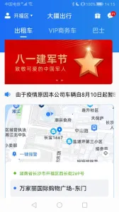 �󽮳���(�½���������)v2.0.3 ��Ѱ�