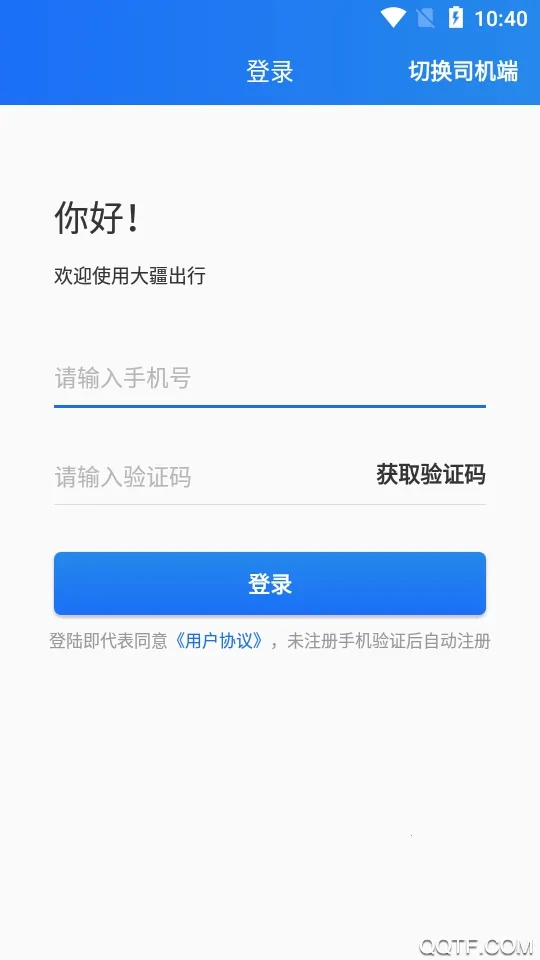 �󽮳���(�½���������)v2.0.3 ��Ѱ�
