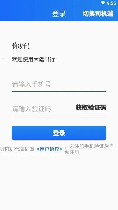 �󽮳���(�½���������)v2.0.3 ��Ѱ�