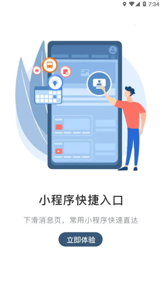 ����MyHub2026����v7.7.23 ��Ѱ�
