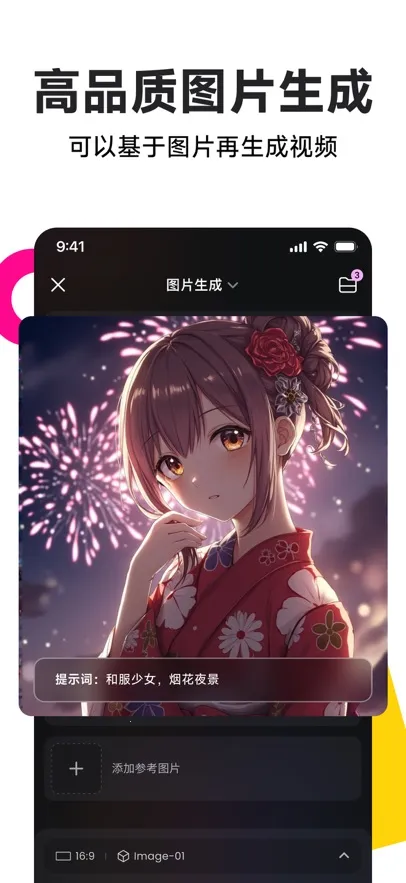 ����AI2026����v4.10.0 �ٷ���