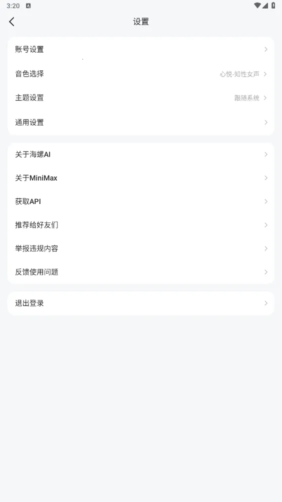 ����AI2026����v4.10.0 �ٷ���