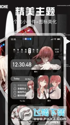 Desktop����С���v1.1 �ٷ���