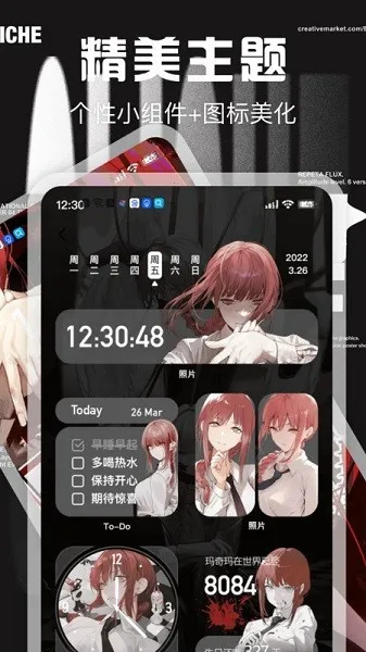 Desktop����С���v1.1 �ٷ���