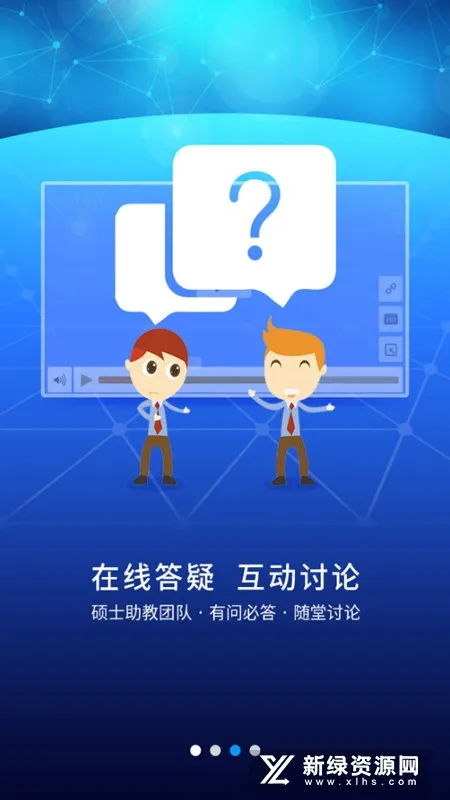 �ſ�UOOC(����ѧϰƽ̨)