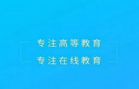�ſ�UOOC(����ѧϰƽ̨)