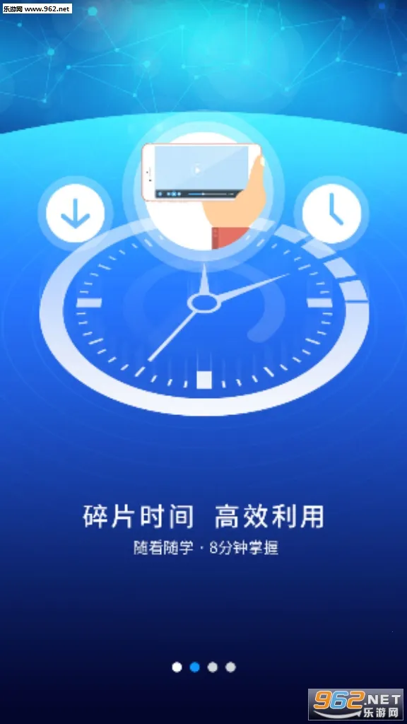 �ſ�UOOC(����ѧϰƽ̨)v2.3.8 ��Ѱ�