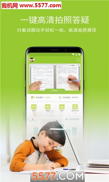 ������ҵ2026�ٷ�����v2.6.0.140 �ٷ���