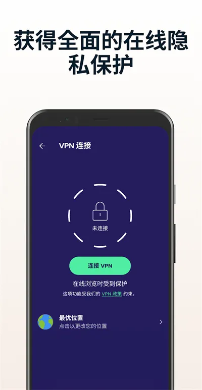Avast Mobile Securityv25.17.3 �ٷ���